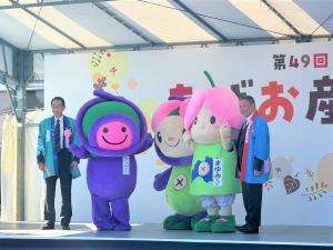 あげお産業祭
