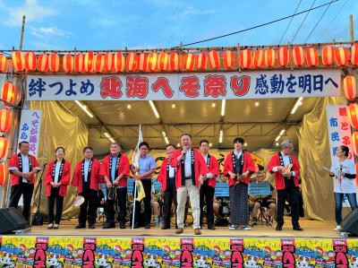 全国へそのまち協議会