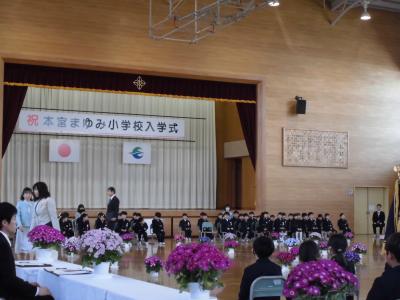 まゆみ小学校入学式