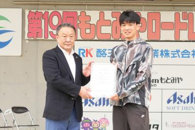 大会アンバサダーに就任した橋本隆光さん