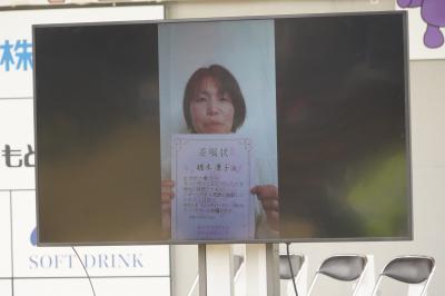 大会アンバサダーに就任した橋本康子さんからはビデオメッセージが届きました