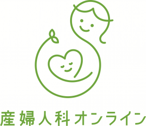 産婦人科オンライン