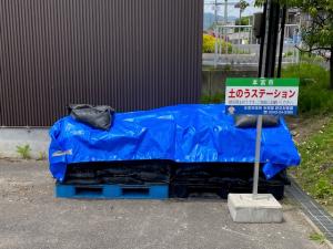 【えぽか】
