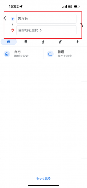 スマホ例２