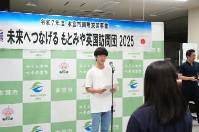 解散式