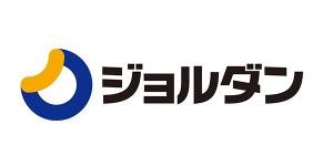 ジョルダン