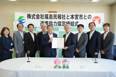 福島民報社との連携協力協定締結式