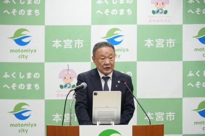 令和7年11月25日　本宮市長定例記者会見資料