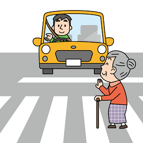 歩行者優先