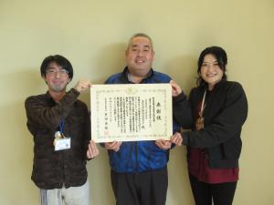 白沢地域包括支援センター