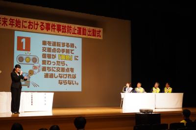 交通安全〇×クイズ