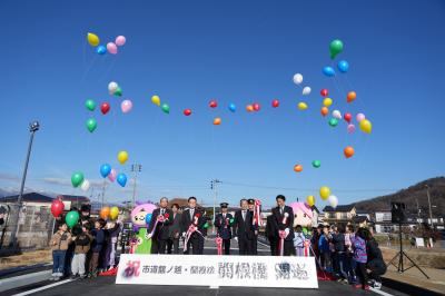 テープカット及びバルーンリリース