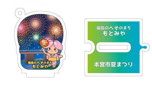 本宮市夏まつり