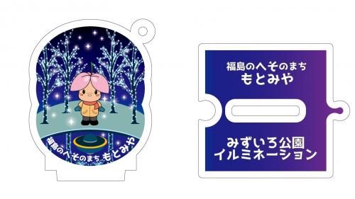 イルミネーション