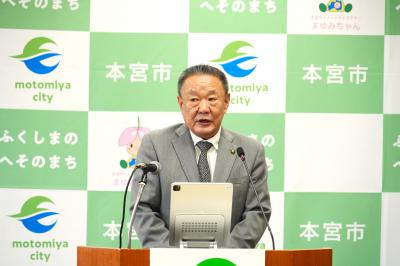 本宮市長定例記者会見