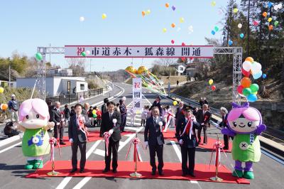 テープカット及びくす玉開披