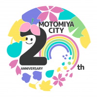 誕生20周年記念ロゴマーク