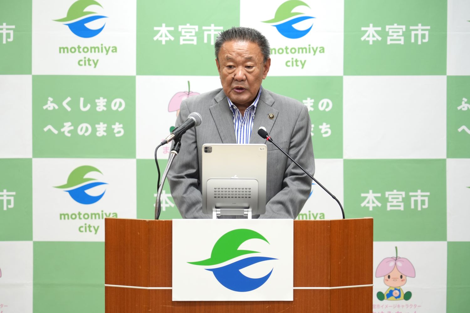 本宮市長定例記者会見