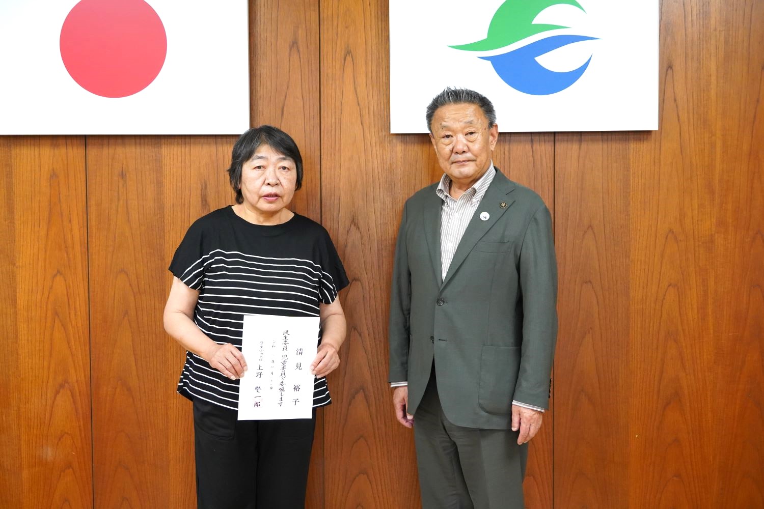 民生委員児童委員委嘱状伝達式