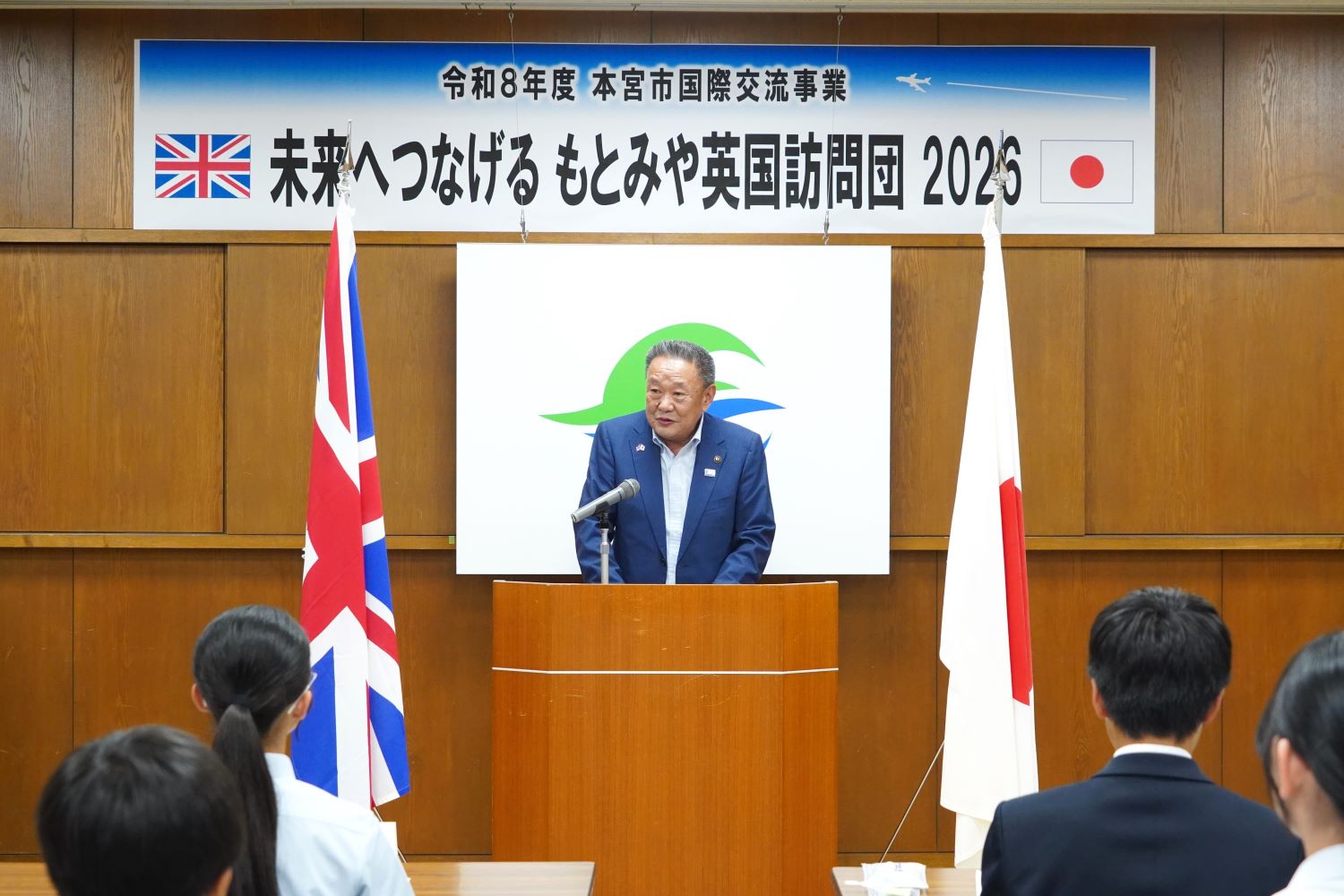 結団式②