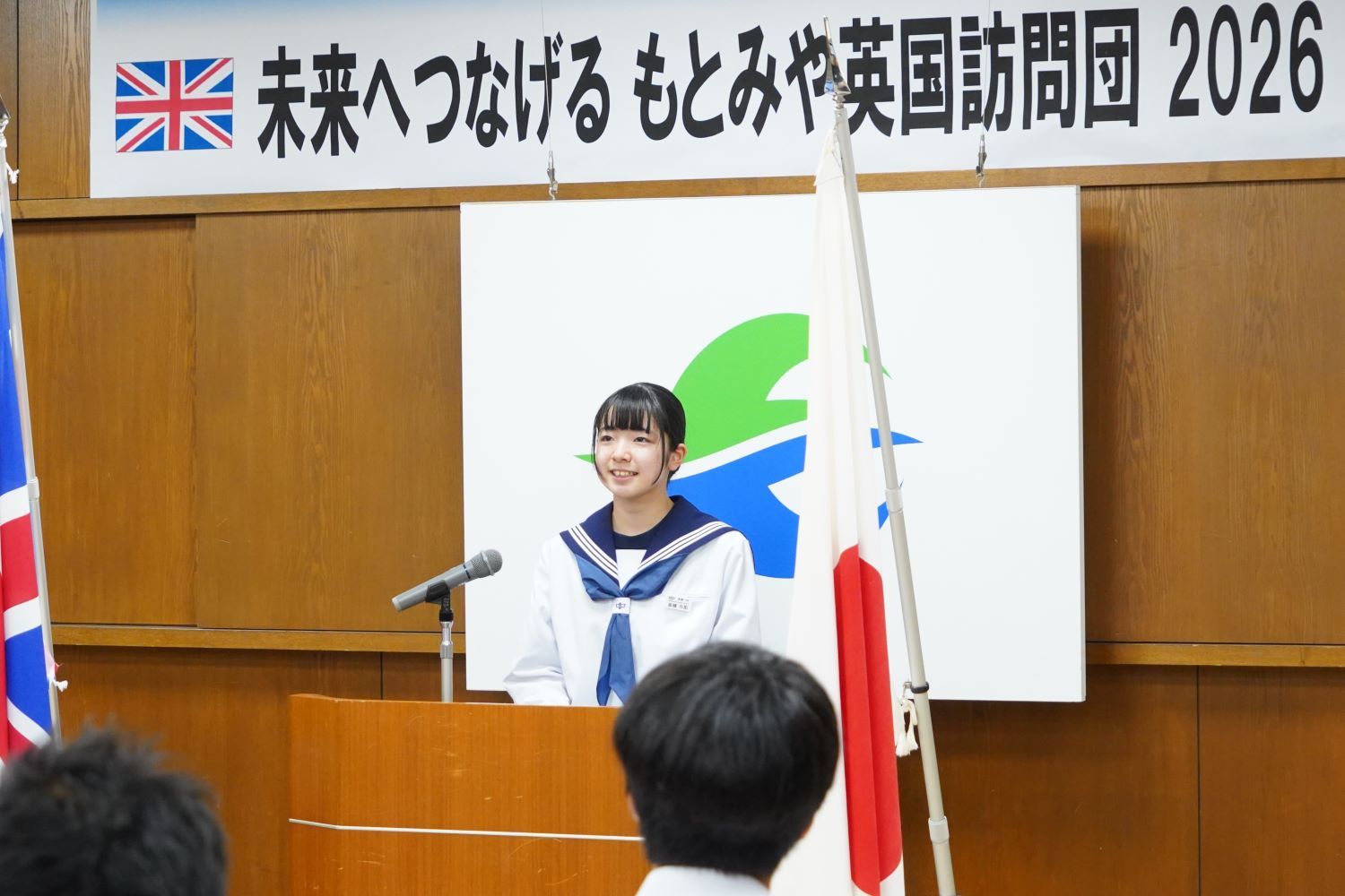 結団式③