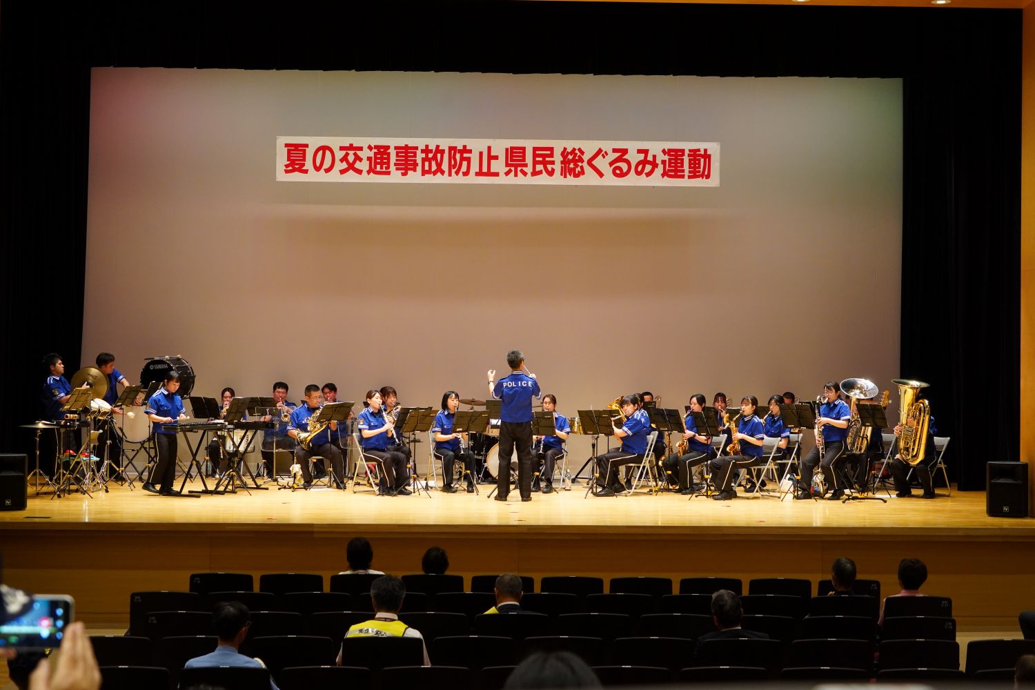 夏の交通事故防止県民総ぐるみ運動合同出動式