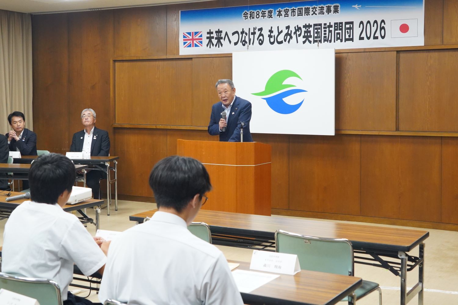 解団式②
