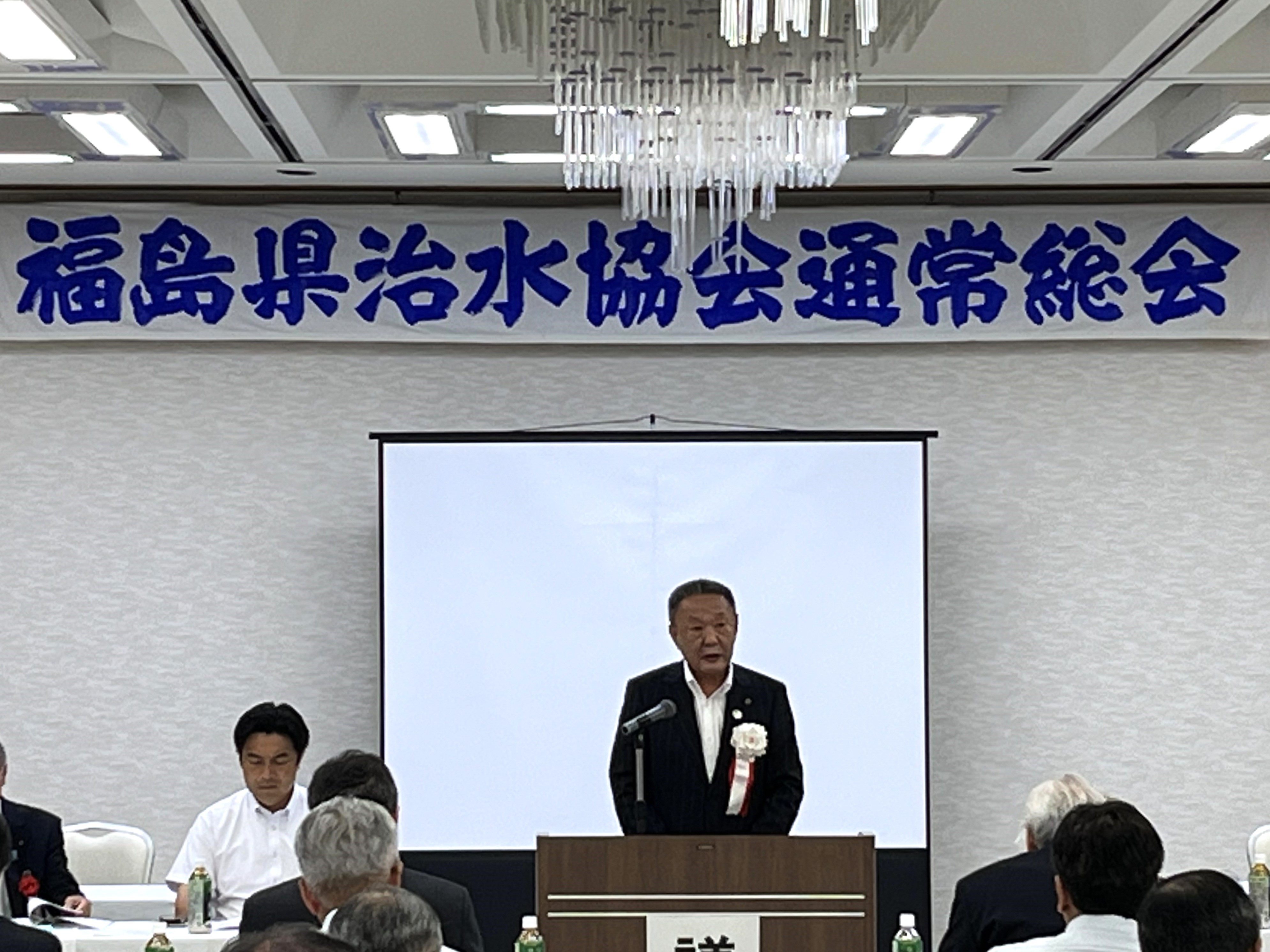 福島県治水協会総会