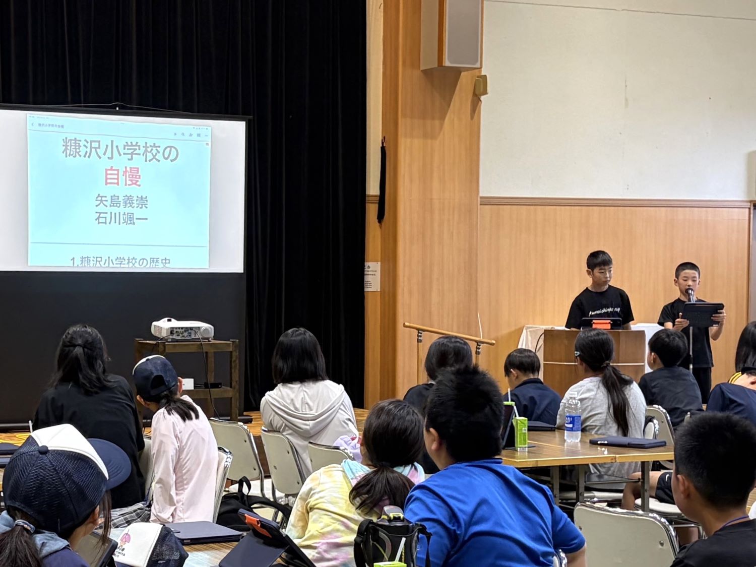 交流会①